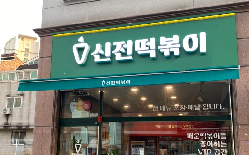 [No.751634] 상세정보를 보시려면 클릭하세요.
