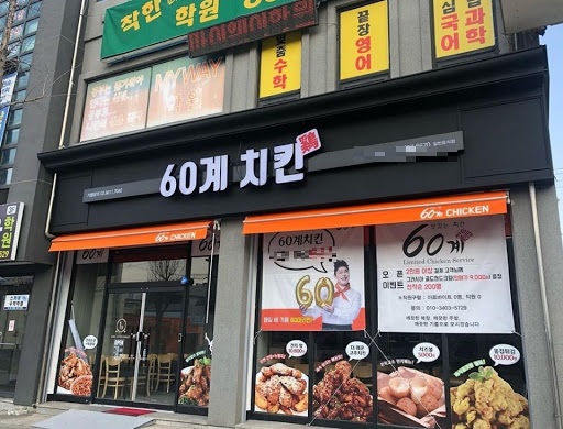 [No.713961] 상세정보를 보시려면 클릭하세요.