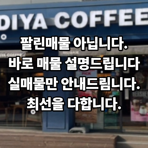 [No.649036] 상세정보를 보시려면 클릭하세요.