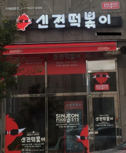 [No.725075] 상세정보를 보시려면 클릭하세요.