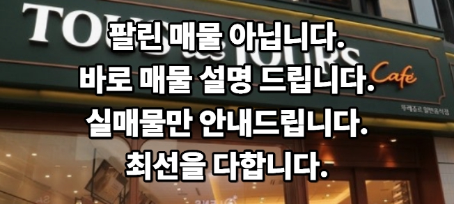 [No.649056] 상세정보를 보시려면 클릭하세요.