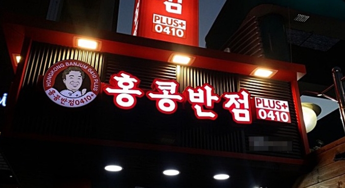 [No.732381] 상세정보를 보시려면 클릭하세요.