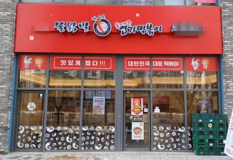 [No.655859] 상세정보를 보시려면 클릭하세요.