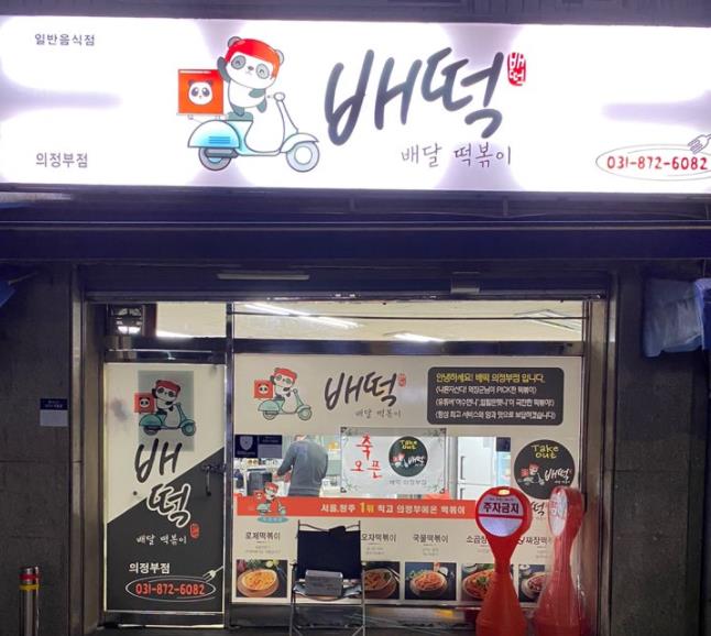 [No.679626] 상세정보를 보시려면 클릭하세요.