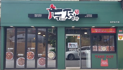 [No.695042] 상세정보를 보시려면 클릭하세요.