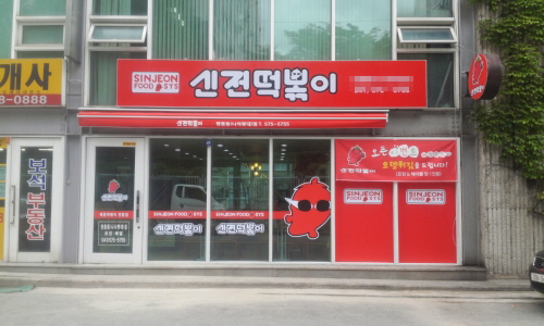 [No.741638] 상세정보를 보시려면 클릭하세요.