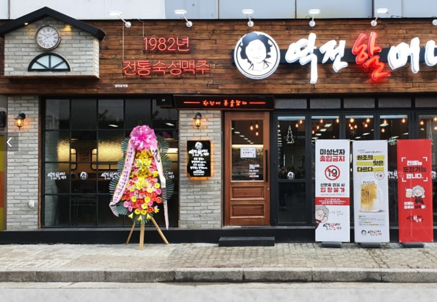 [No.715813] 상세정보를 보시려면 클릭하세요.