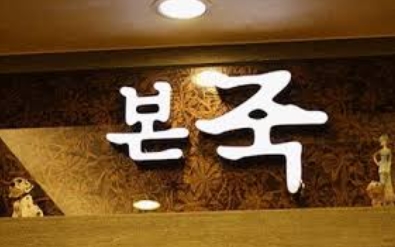 [No.732382] 상세정보를 보시려면 클릭하세요.