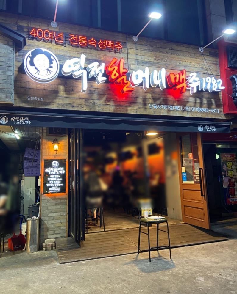 [No.707125] 상세정보를 보시려면 클릭하세요.