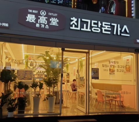 [No.719877] 상세정보를 보시려면 클릭하세요.