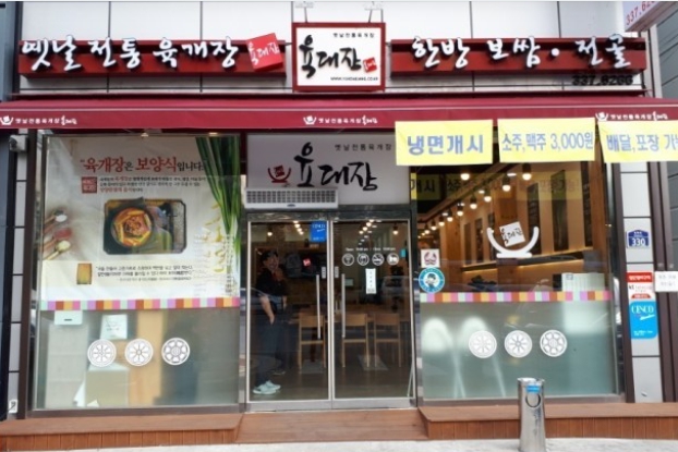 [No.722104] 상세정보를 보시려면 클릭하세요.