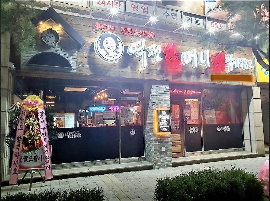 [No.728236] 상세정보를 보시려면 클릭하세요.