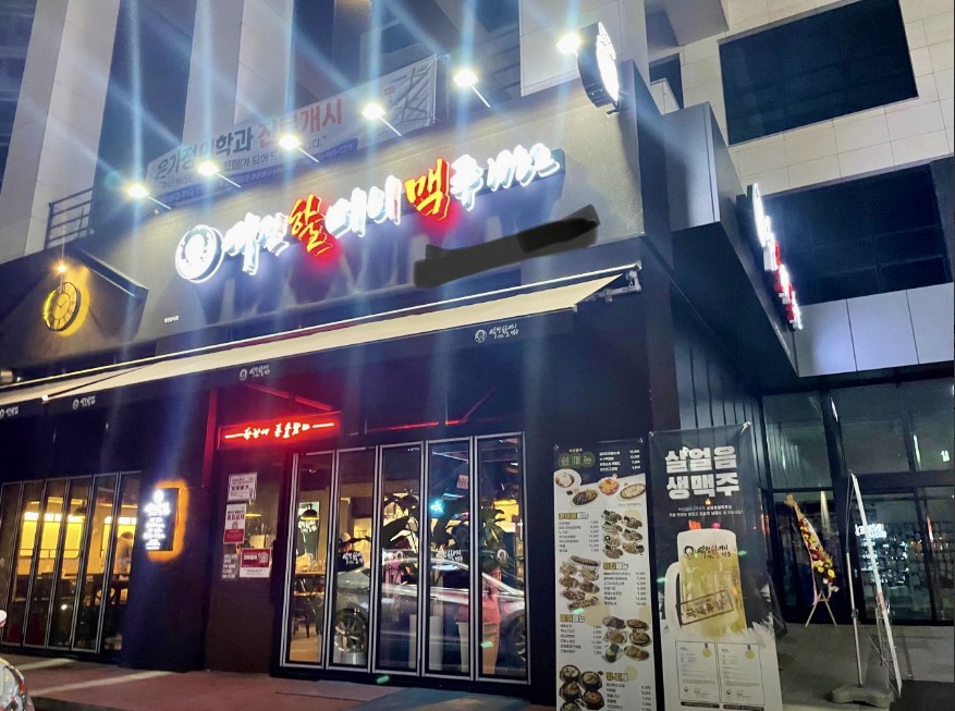 [No.728354] 상세정보를 보시려면 클릭하세요.