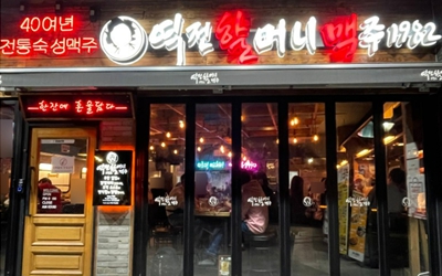 [No.768389] 상세정보를 보시려면 클릭하세요.