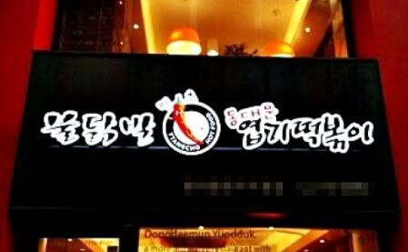 [No.737359] 상세정보를 보시려면 클릭하세요.
