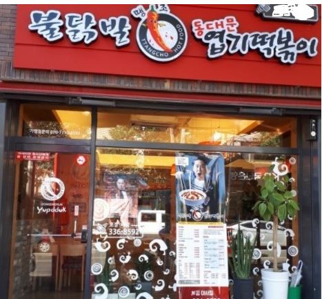 [No.761170] 상세정보를 보시려면 클릭하세요.