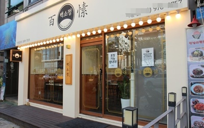 [No.768237] 상세정보를 보시려면 클릭하세요.