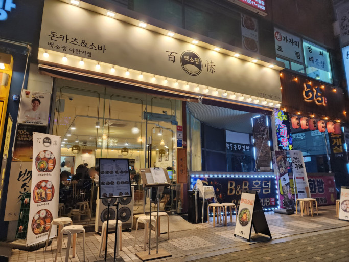 [No.743832] 상세정보를 보시려면 클릭하세요.