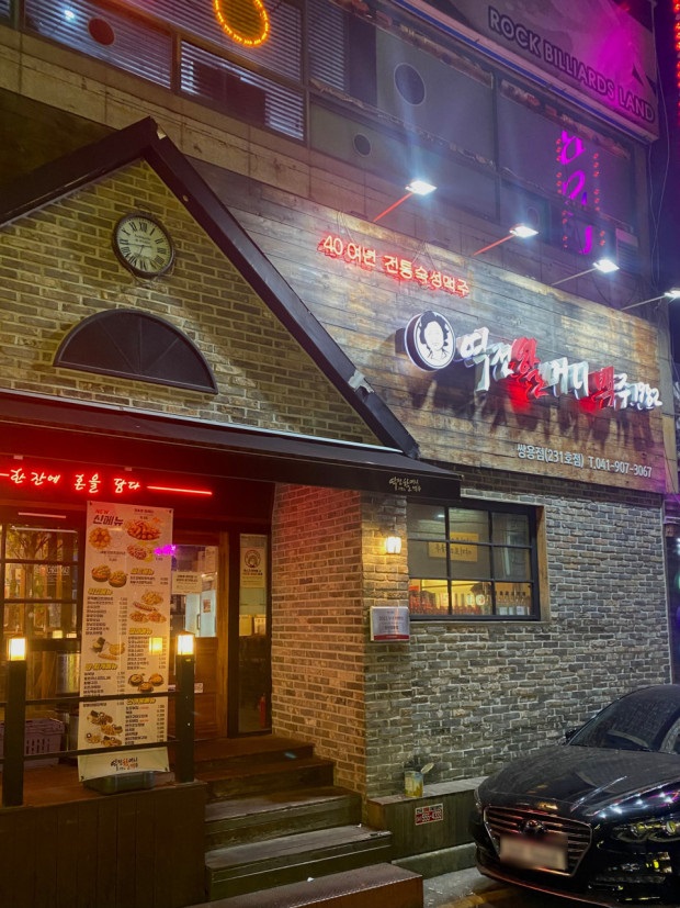 [No.762535] 상세정보를 보시려면 클릭하세요.
