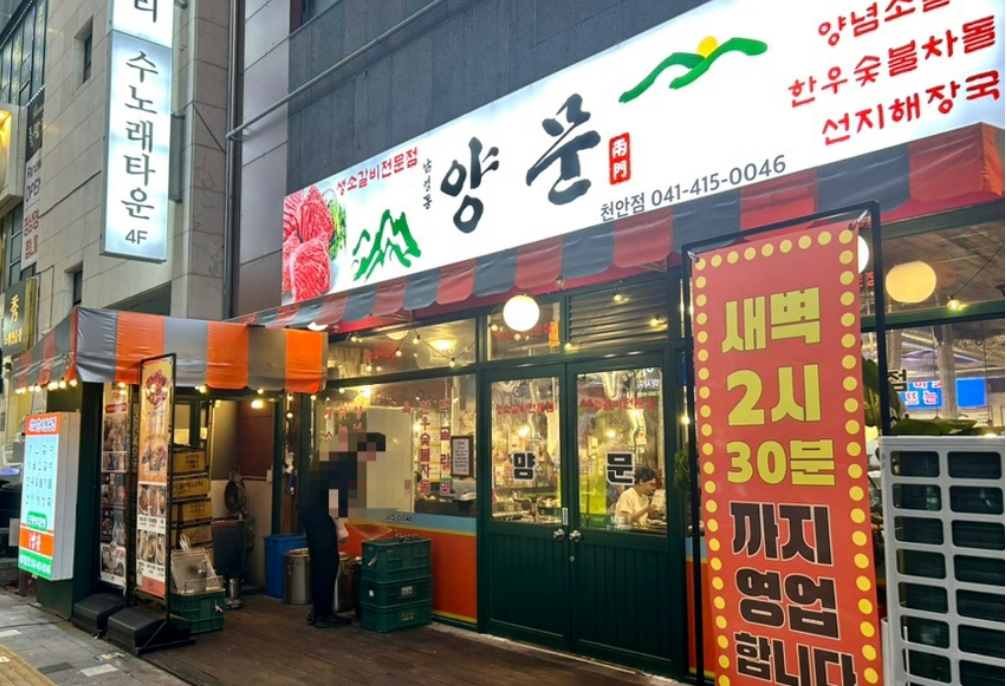 [No.762325] 상세정보를 보시려면 클릭하세요.