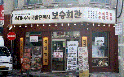 [No.751600] 상세정보를 보시려면 클릭하세요.