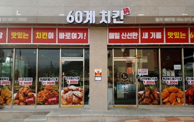 [No.764432] 상세정보를 보시려면 클릭하세요.