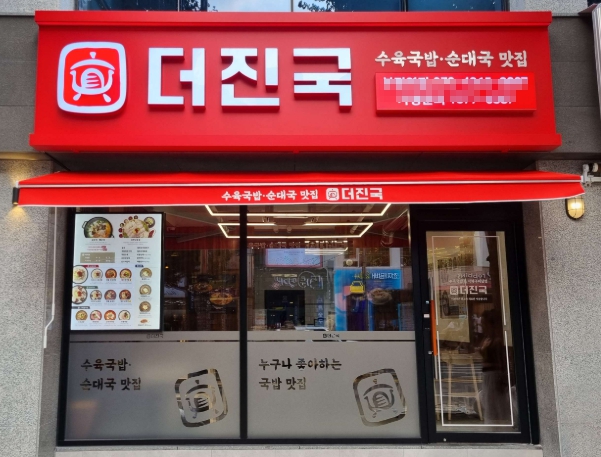 [No.764434] 상세정보를 보시려면 클릭하세요.