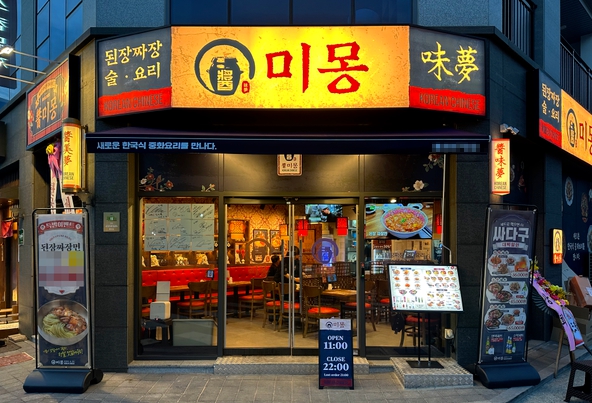 [No.767913] 상세정보를 보시려면 클릭하세요.