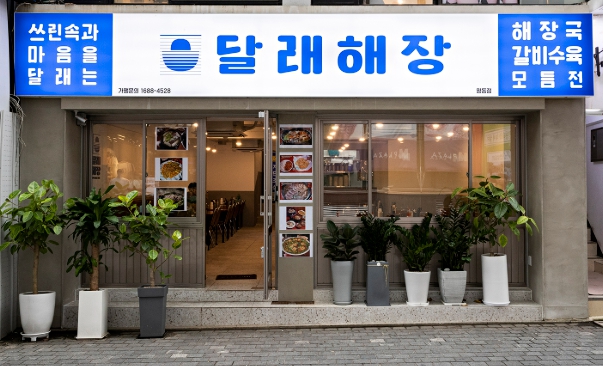 [No.764514] 상세정보를 보시려면 클릭하세요.