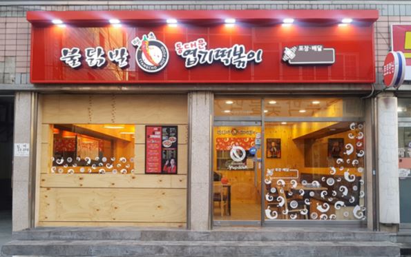 [No.762741] 상세정보를 보시려면 클릭하세요.