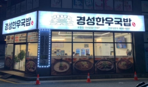 [No.762335] 상세정보를 보시려면 클릭하세요.