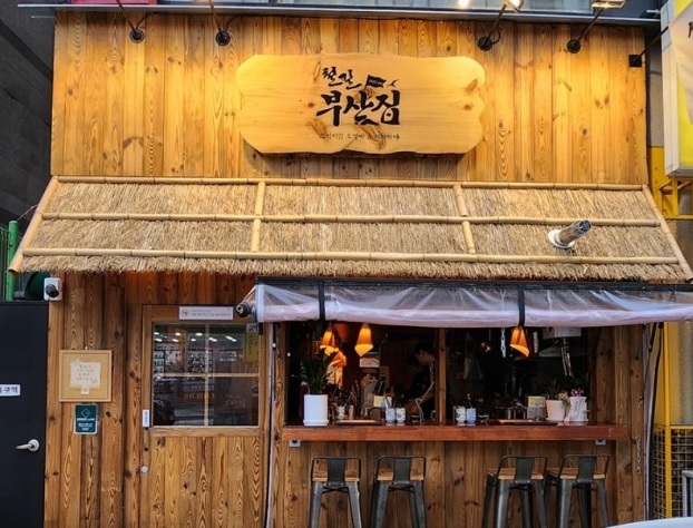 [No.761580] 상세정보를 보시려면 클릭하세요.