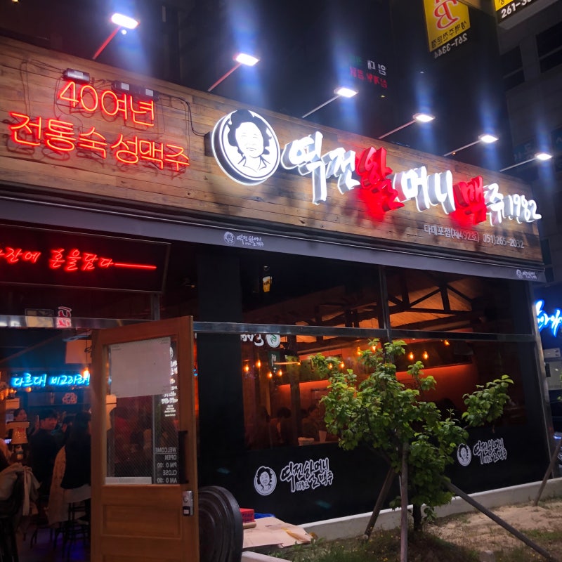 [No.758234] 상세정보를 보시려면 클릭하세요.