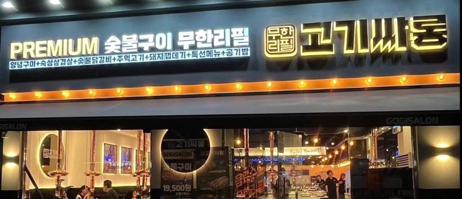 [No.758581] 상세정보를 보시려면 클릭하세요.