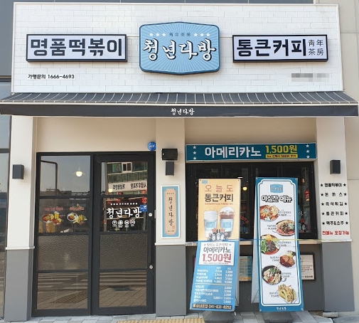 [No.759595] 상세정보를 보시려면 클릭하세요.