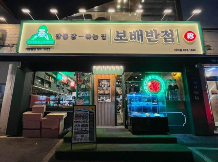 [No.759655] 상세정보를 보시려면 클릭하세요.
