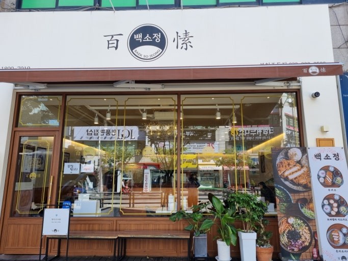 [No.759699] 상세정보를 보시려면 클릭하세요.