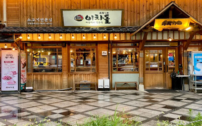 [No.761684] 상세정보를 보시려면 클릭하세요.