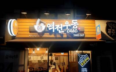 [No.761731] 상세정보를 보시려면 클릭하세요.
