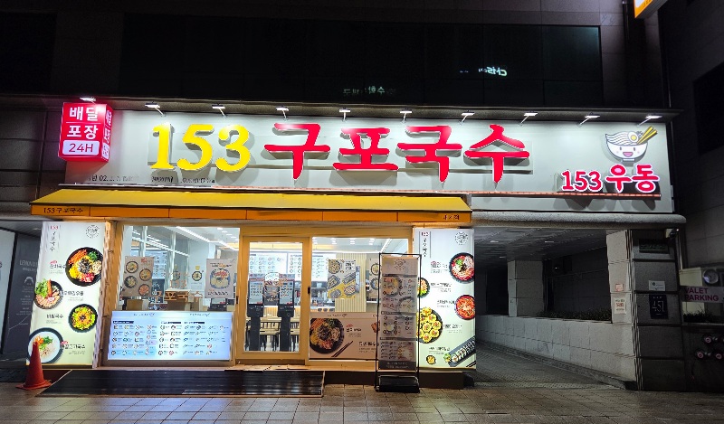 [No.762161] 상세정보를 보시려면 클릭하세요.