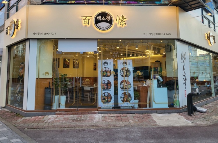 [No.763544] 상세정보를 보시려면 클릭하세요.