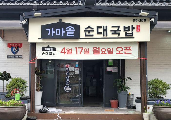[No.764304] 상세정보를 보시려면 클릭하세요.