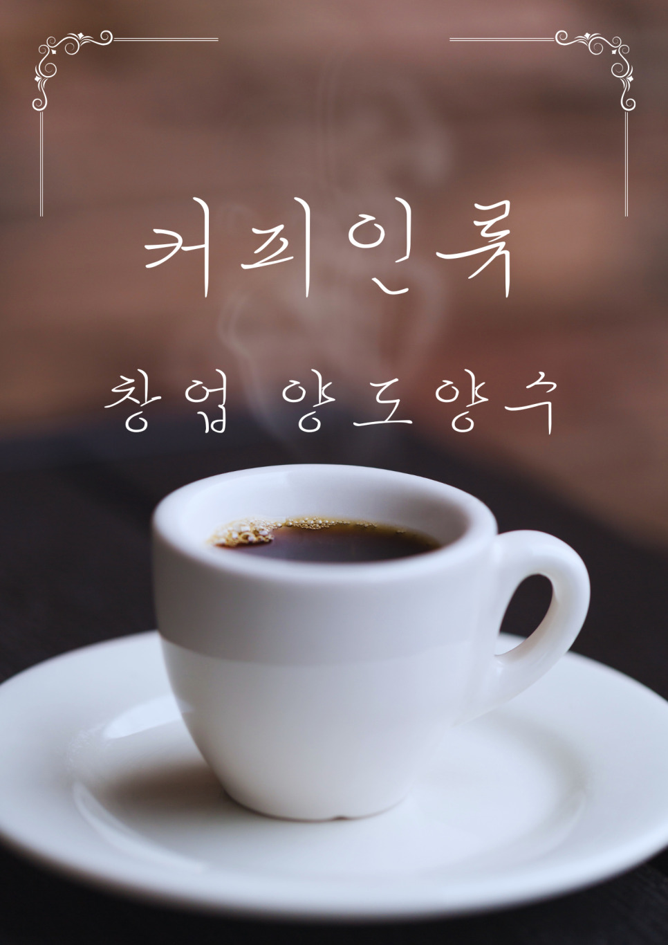 [No.765834] 상세정보를 보시려면 클릭하세요.