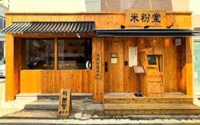 [No.766074] 상세정보를 보시려면 클릭하세요.