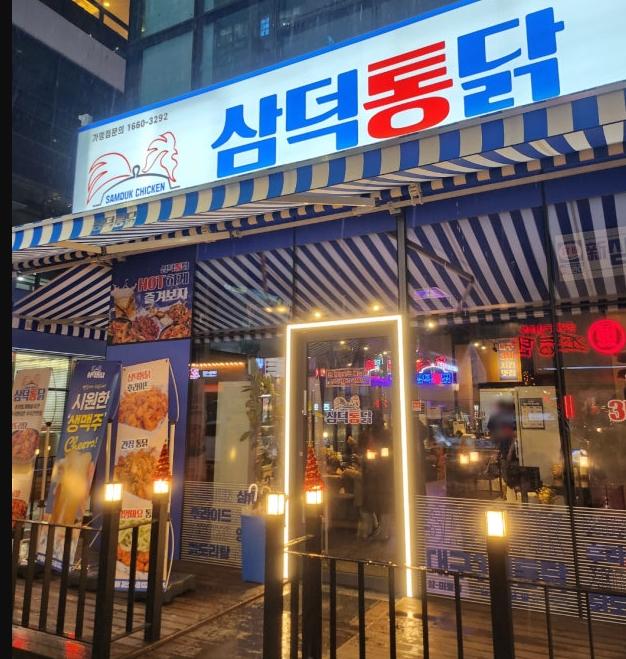 [No.766893] 상세정보를 보시려면 클릭하세요.