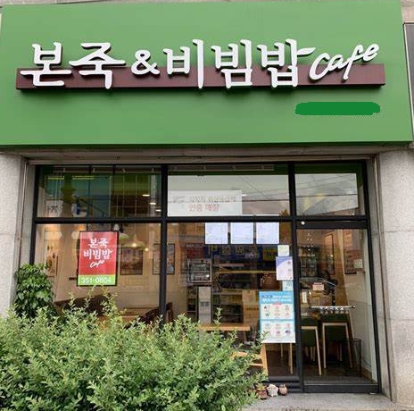 [No.767770] 상세정보를 보시려면 클릭하세요.