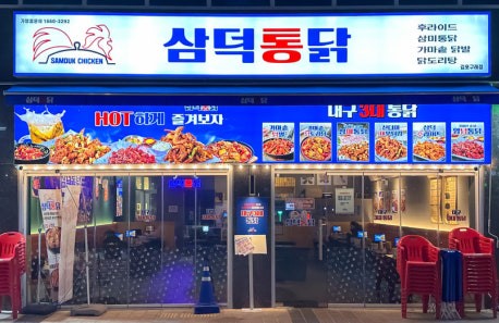 [No.767011] 상세정보를 보시려면 클릭하세요.