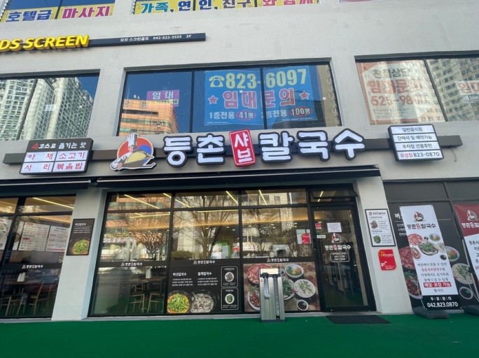 [No.767037] 상세정보를 보시려면 클릭하세요.