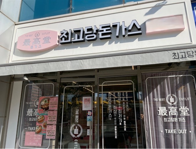 [No.767044] 상세정보를 보시려면 클릭하세요.