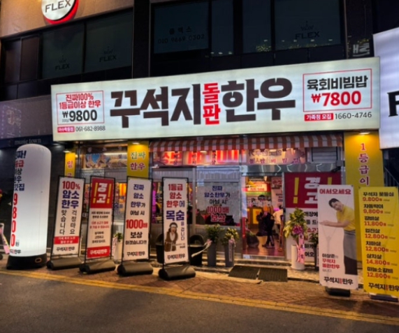 [No.769420] 상세정보를 보시려면 클릭하세요.